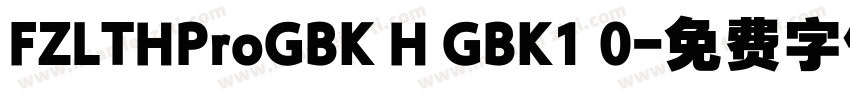 FZLTHProGBK H GBK1 0字体转换